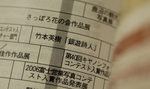 0703275.jpg